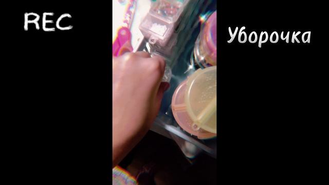 Уборка в бисере ❤️ смотреть онлайн