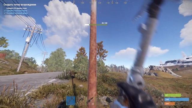 Дорога в мирный город - Rust смотреть онлайн