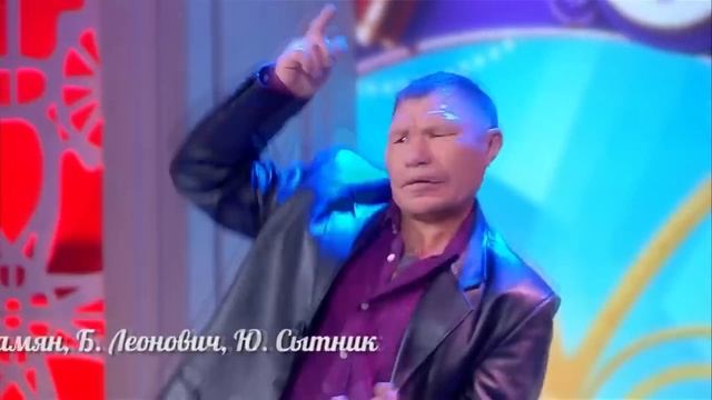 ОЛЕГ МОНГОЛ ФЛЕКСИТ НА ДАВАЙ ПОЖЕНИМСЯ ТАНЦУЕТ 10 минут смотреть онлайн