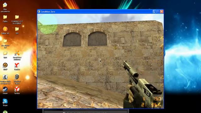 aimbot для кс 1.6 смотреть онлайн