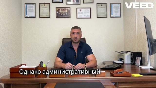 Адвокат Шишацкий В. В.