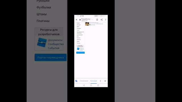 Как создать футболку в роблоксе? Бесплатно! смотреть онлайн