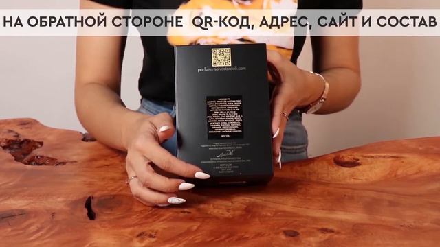 Salvador Dali | Как выглядит оригинал? смотреть онлайн