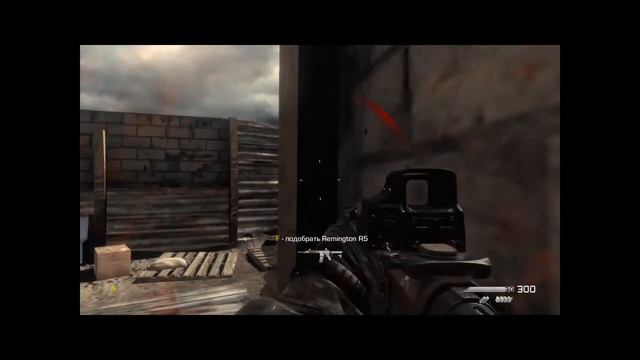 Прохождение Call Of Duty Ghosts #4 " смотреть онлайн