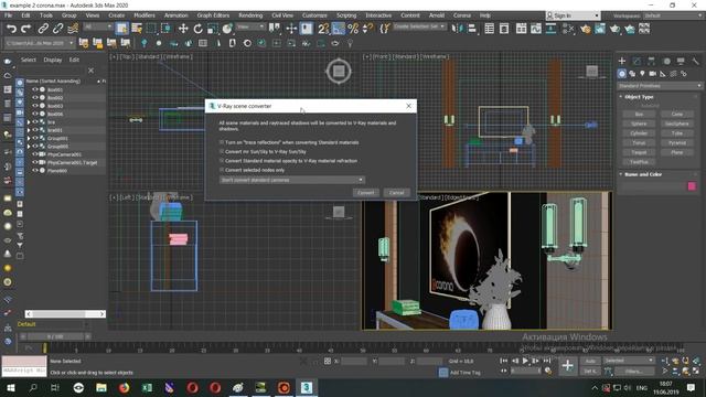 Новые возможности 3ds Max 2020 и его взаимодействие с V-Ray NEXT и Corona Render 3 смотреть онлайн