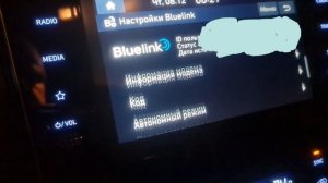Перестал работать Bluelink на HYUNDAI TUCSON 2021-2022 ХЕНДАЙ ТУКСОН NX4