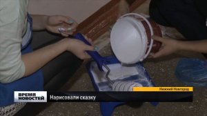 Сказку нарисовали в детской областной больнице в Нижнем Новгороде