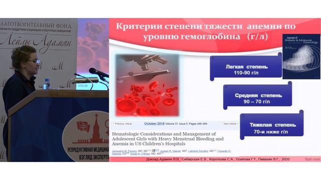 Научно-практическая конференция "Репродуктивная медицина XXI века. Взгляд экспертов" смотреть онлайн