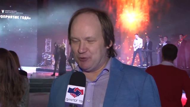 В Самаре состоялась юбилейная церемония вручения премии «Мероприятие года». смотреть онлайн