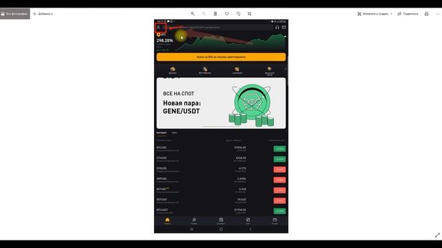 Биржа BYBIT - Регистрация/KYC/Google Authenticator смотреть онлайн