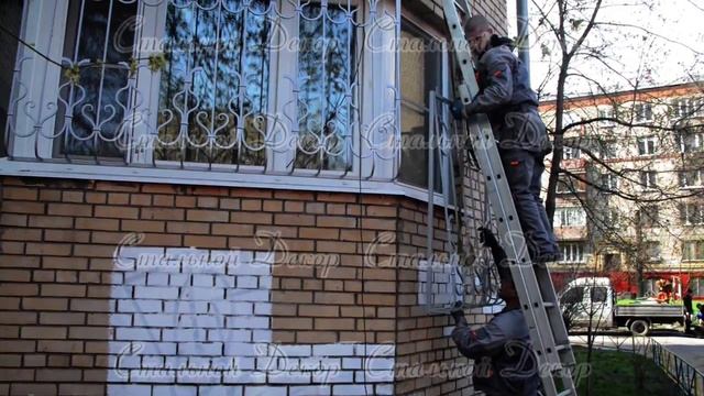 Установка решеток на эркерные окна 27 04 15 - Стальной Декор смотреть онлайн
