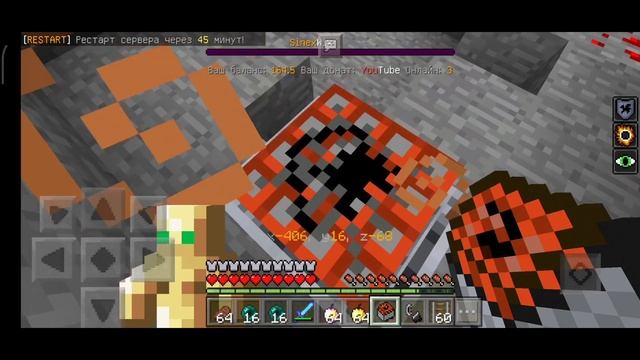 АНАРХИЯ МАЙНКРАФТ ПЕ 1.1.5 | ГРИФ БАЗЫ ДЮПЕРА | СЕРВЕР SINEXWIX смотреть онлайн
