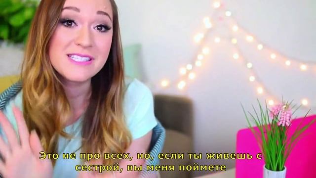 Почему Девушки Долго Собираются? - AlishaMarie TranslatedUP! смотреть онлайн