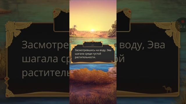 ?Песнь о Красном Ниле/?1 сер 1 сез/✍?Проклятье в Фивах/?Клуб Романтики смотреть онлайн
