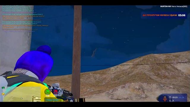 Extend FamQ|Gta 5 Rp|Burton. смотреть онлайн