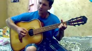 лебединая верность под гитару