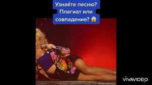 Даня Береза ПЕСНИ, КОТОРЫЕ ЗВУЧАТ ОДИНАКОВО ПЛАГИАТ Люся Чеботина - Солнце Монако