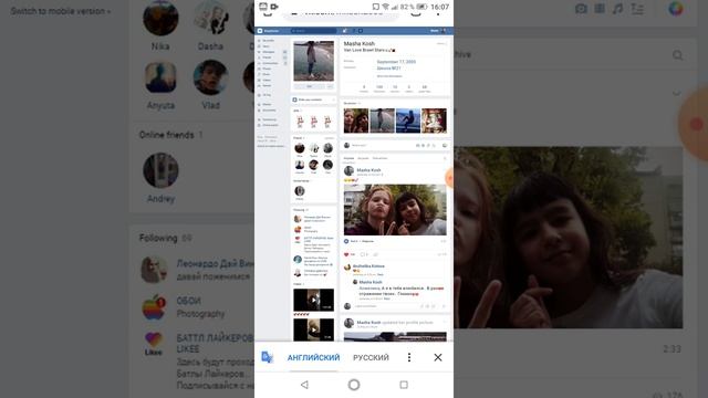 КАК ПОМЕНЯТЬ ЯЗЫК ВО ВКОНТАКТЕ?! смотреть онлайн
