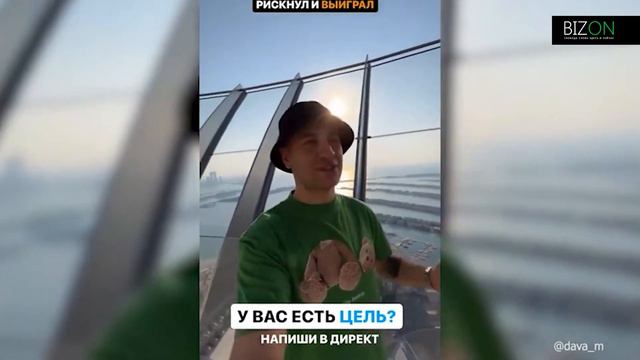 Блогер Dava вместе с двумя кыргызстанцами прилетел в Дубай. смотреть онлайн