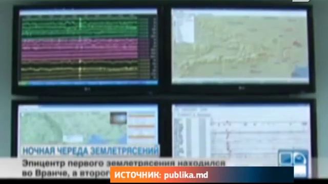 Минувшей ночью в Румынии с интервалом в полчаса прошли два землетрясения смотреть онлайн