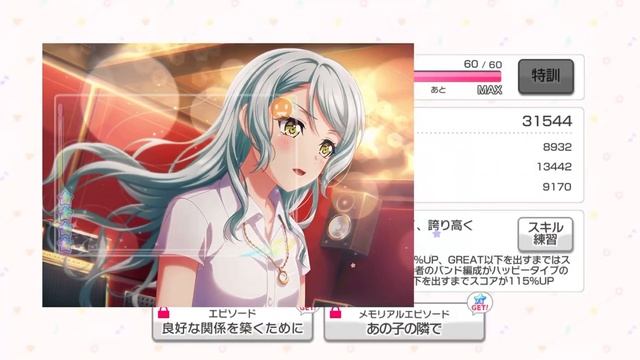 рита радуется что сае дома пока соседи сверлят