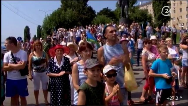 В Саратове с размахом отметили День ВДВ смотреть онлайн