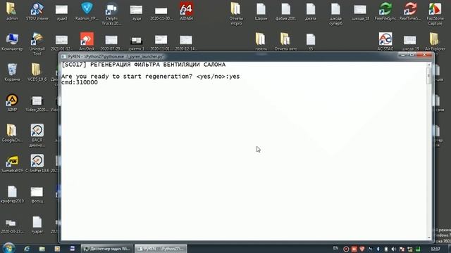 Регенерация сажевого фильтра Renault Megane 3 своими руками смотреть онлайн