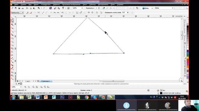 Инструменты рисования Corel Draw смотреть онлайн