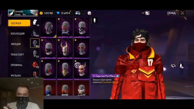 Собрал 10 Сетов БЕЗ ДОНАТА в free fire смотреть онлайн