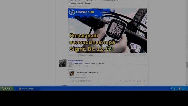 Розыгрыш №566 "Призы от Пейнтбольного клуба "ВОИН" смотреть онлайн
