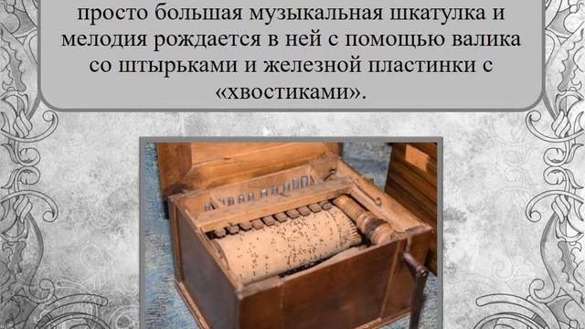 Музыкальный центр Папы Карло смотреть онлайн