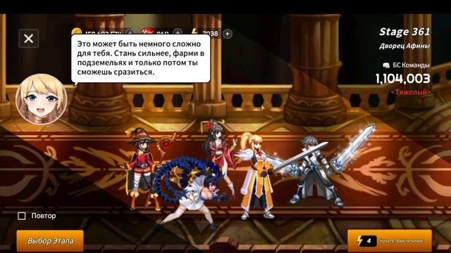 Sword Master Story Коллаб с KonoSuba! Фишки игры которые вы могли не знать ! Немного Гачи с Мегумин смотреть онлайн