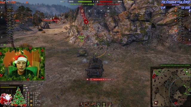 World of Tanks ● ПРАЗДНИЧНЫЙ НОВОГОДНИЙ СТРИМ 2021 ● #worldoftanks смотреть онлайн