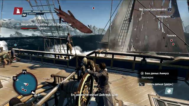 Assassin`s Creed Изгой прохождение на ПК (Часть 1) смотреть онлайн