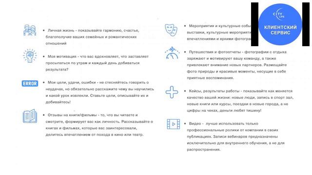 Екатерина Лагутина Видео вебинар на тему Список имён и Instagram от компании Ci 17 смотреть онлайн