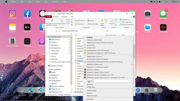 Создание игры в Visual Studio Code