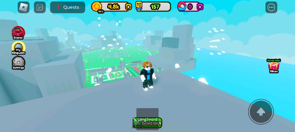 база в роблоксе