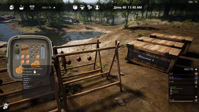 The Infected Прохождение игры #32 - Во что превращается игра? смотреть онлайн