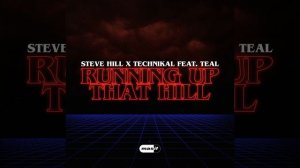 Running up That Hill (feat. Teal) (Extended Mix)
