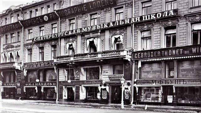 НЕВСКИЙ ПРОСПЕКТ - 11 (дом № 16) смотреть онлайн