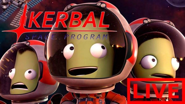 Kerbal Space Program: Космическая перемотка