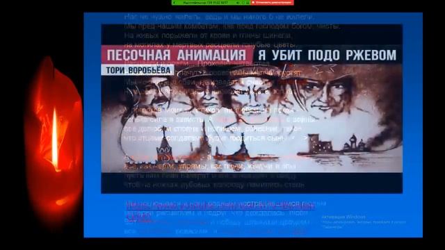 Классный час И.Д. Таумов 'Строки, обожжённые войной' смотреть онлайн