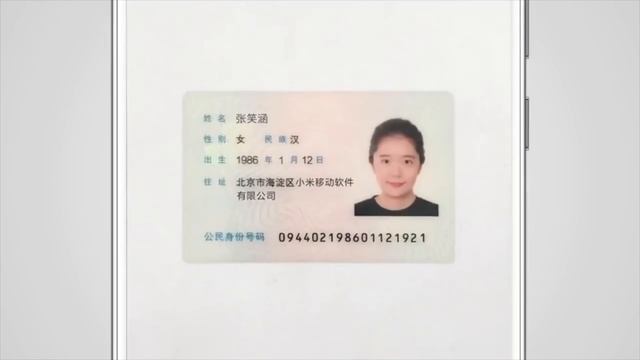 Новости Android #147: Vivo X20 Plus UD и Xiaomi MIUI 10