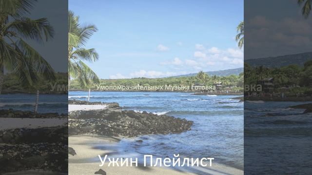 Классический История смотреть онлайн