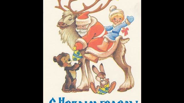 Новогодние Загадки С Отгадками смотреть онлайн