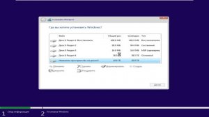 Установка Windows 10 на VMware Workstation