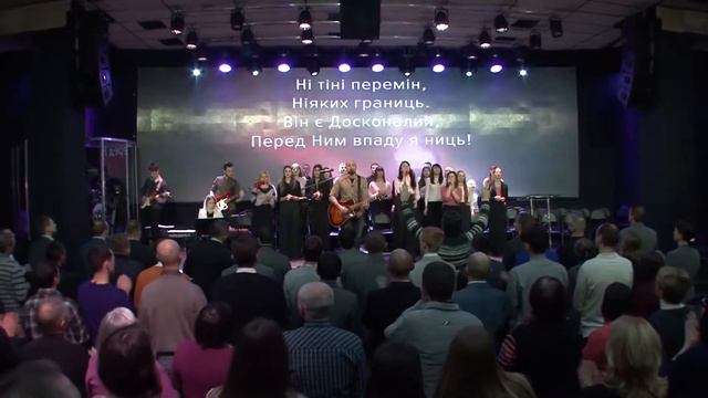 Безмежний Бог - группа "Скиния" смотреть онлайн