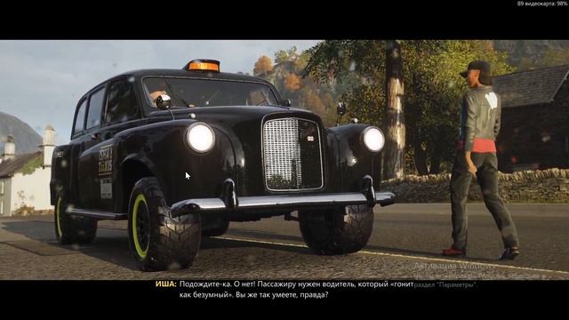 Forza Horizon 4 играем в 2023 году прохождения ( Часть 6) смотреть онлайн