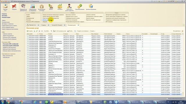 Изменения в Бит.Айболит. смотреть онлайн