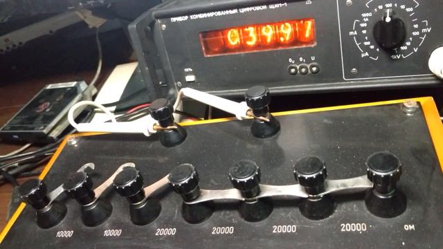 Перевірка прибора Щ301-1 на точність вим. опору смотреть онлайн